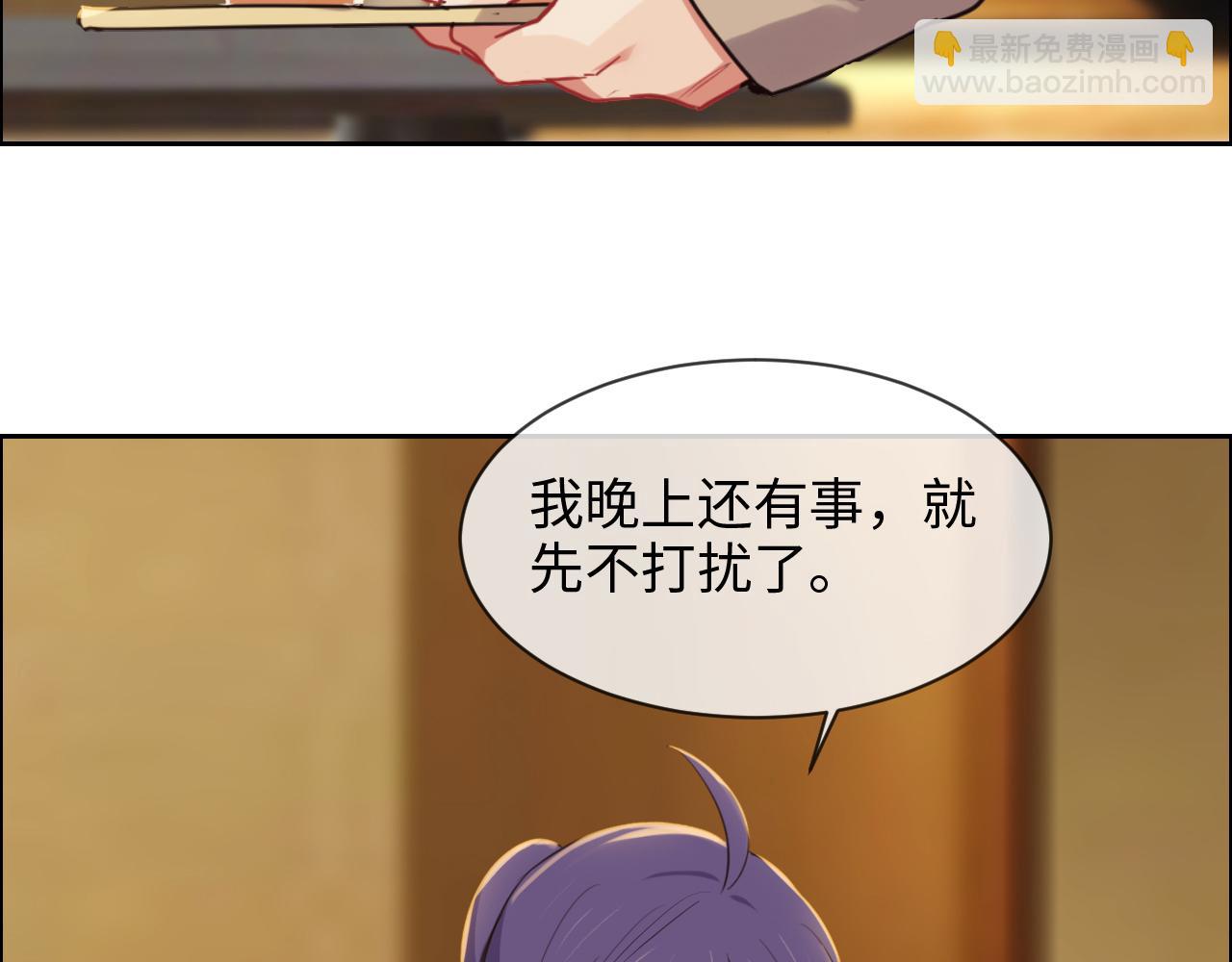 第242话：我们都冷静一下吧30