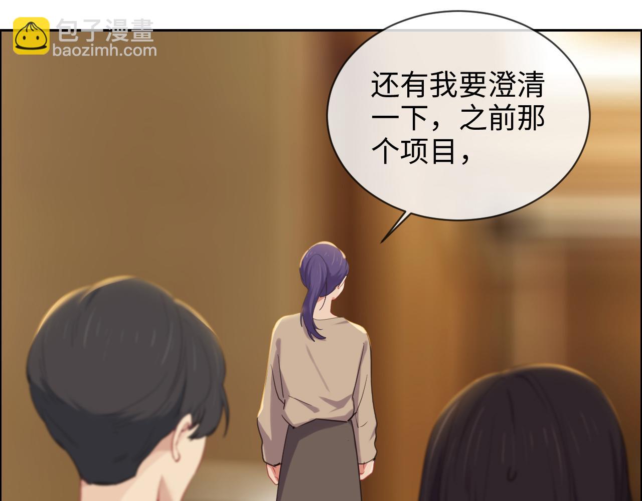 第242话：我们都冷静一下吧32