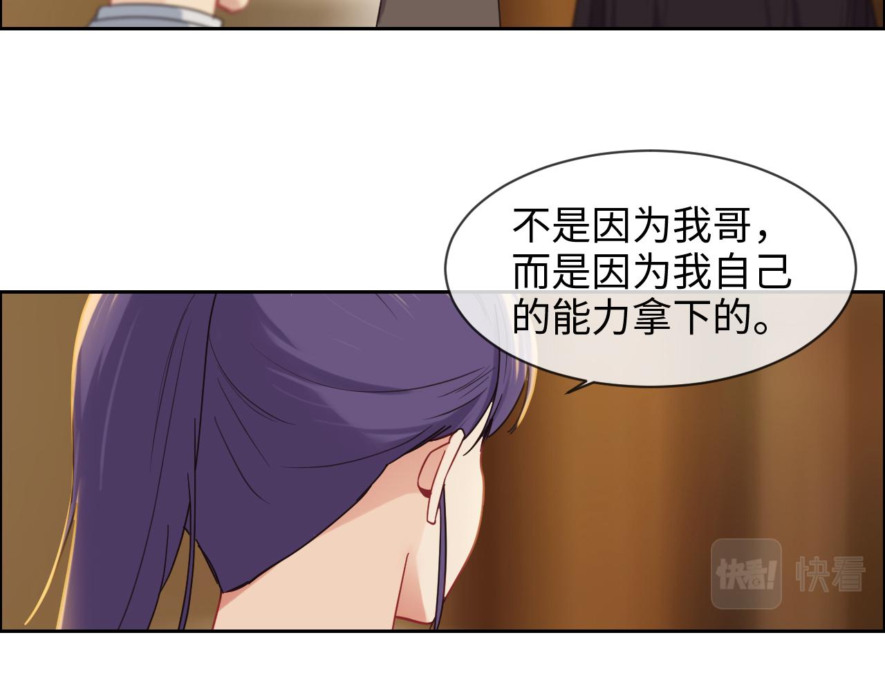 第242话：我们都冷静一下吧33