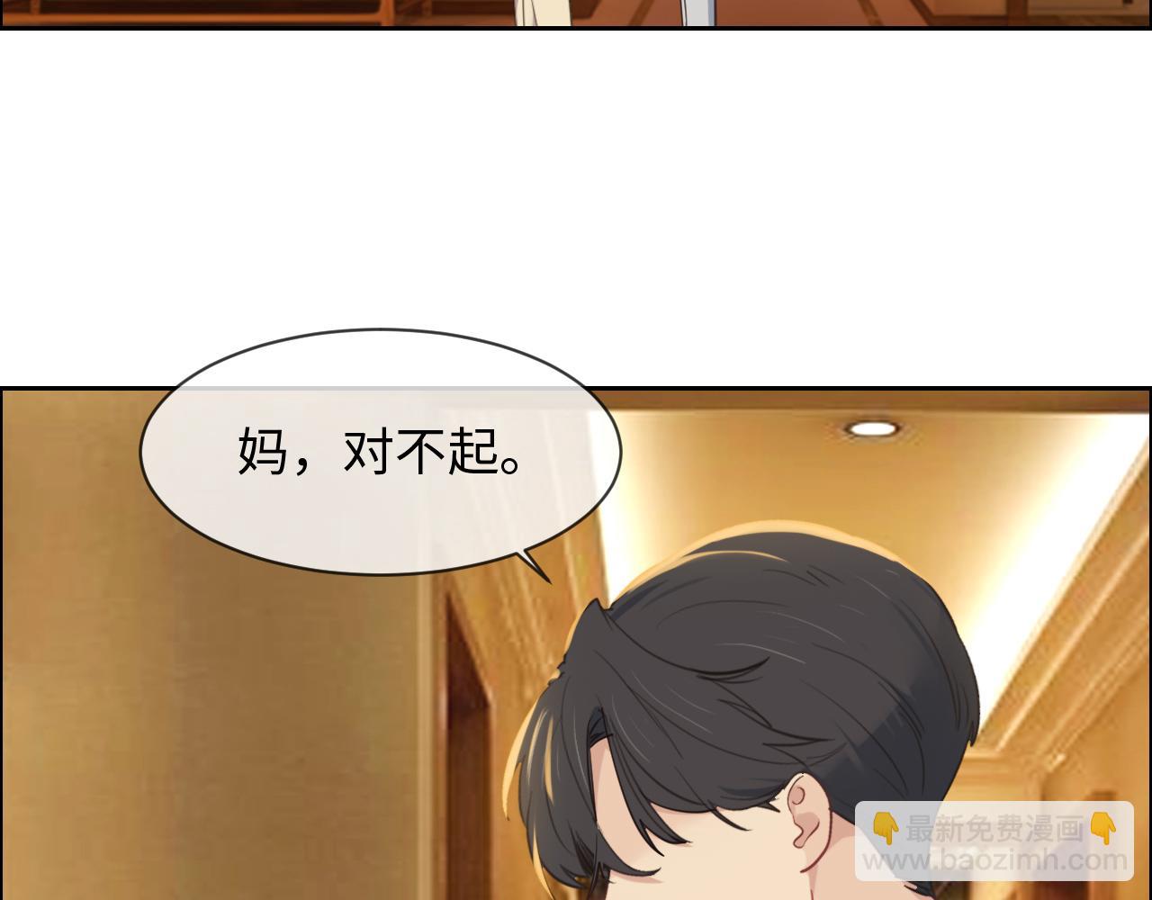 第242话：我们都冷静一下吧45