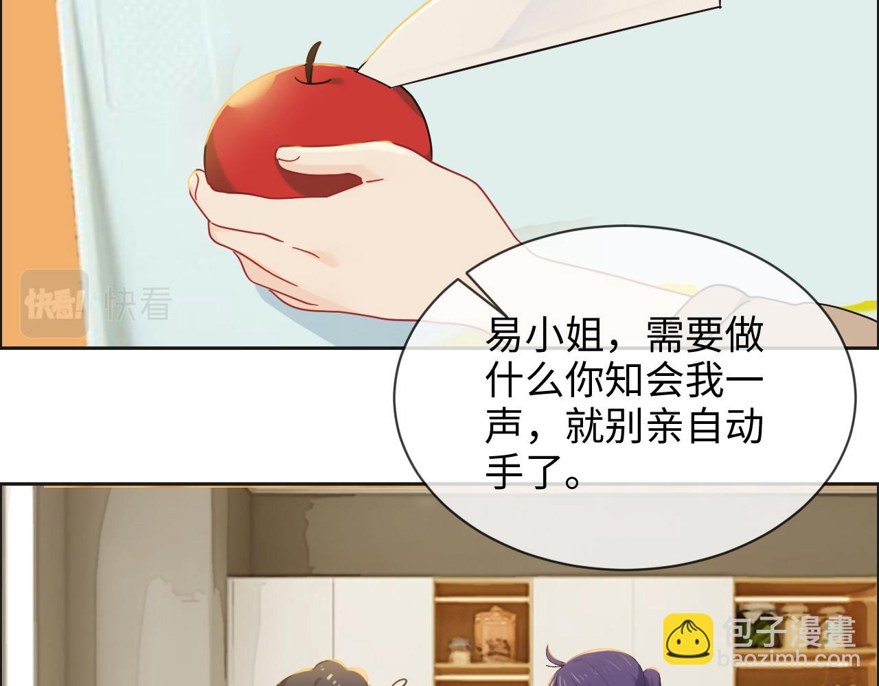 第242话：我们都冷静一下吧5