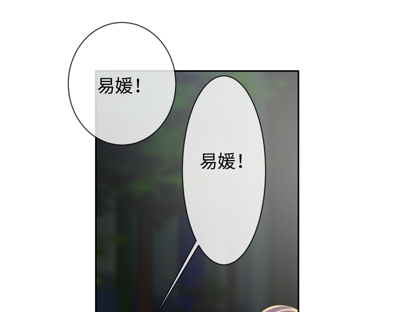 第242话：我们都冷静一下吧53
