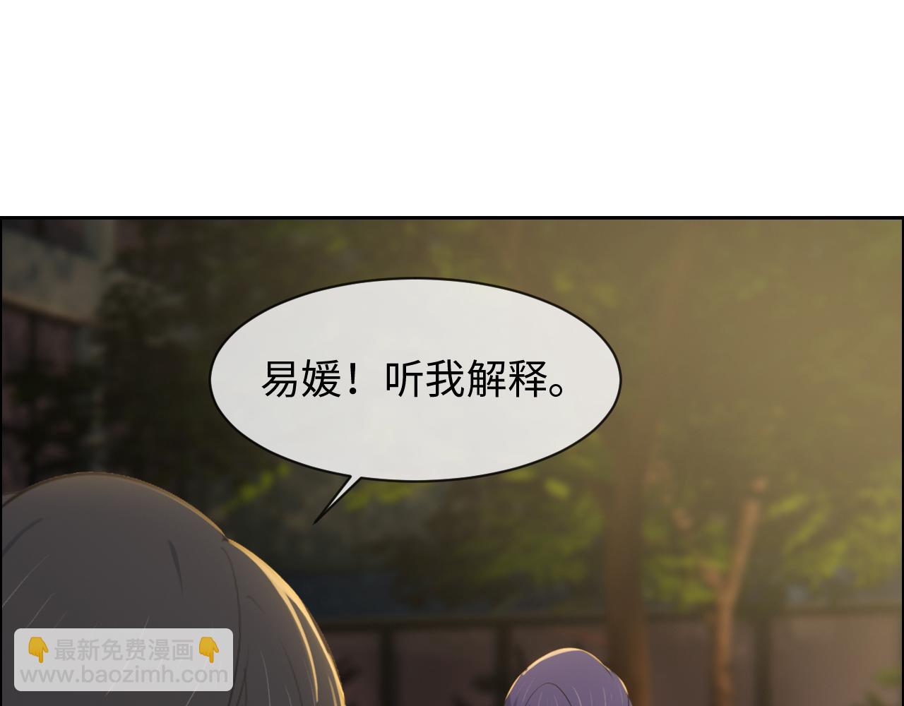 第242话：我们都冷静一下吧55