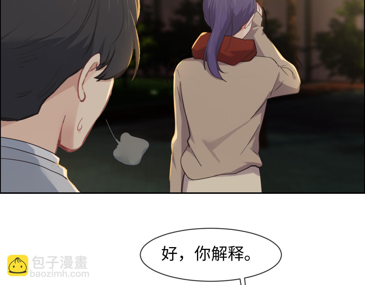 第242话：我们都冷静一下吧56