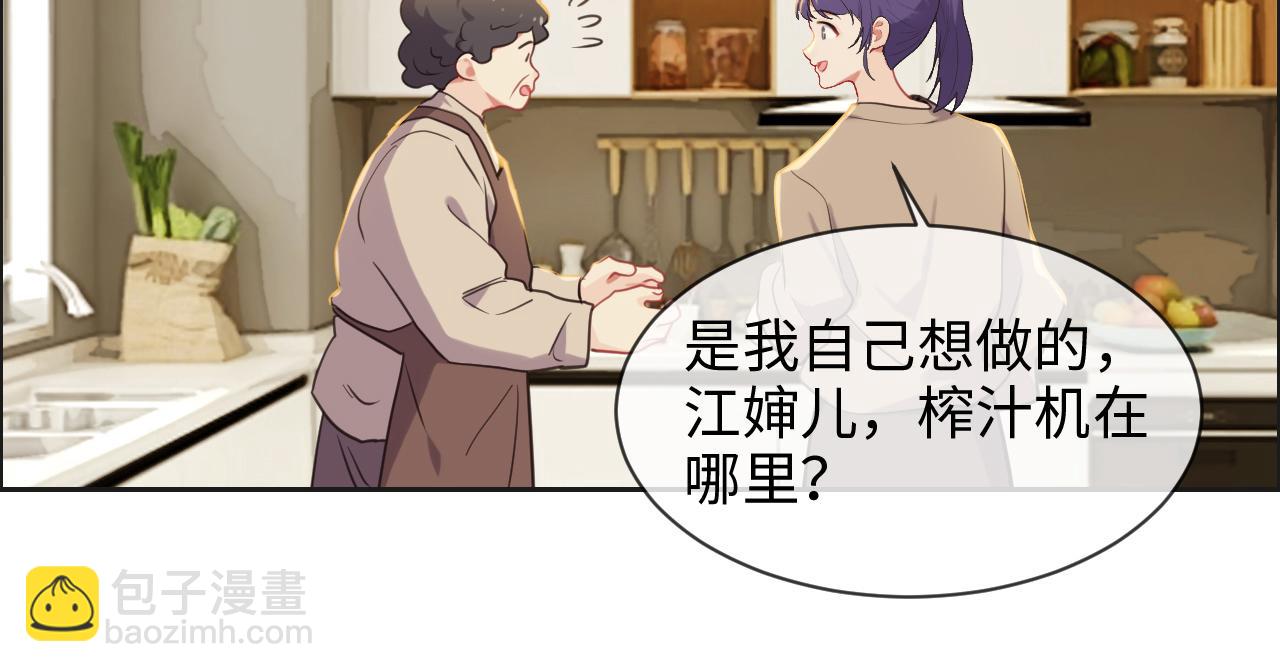 第242话：我们都冷静一下吧6