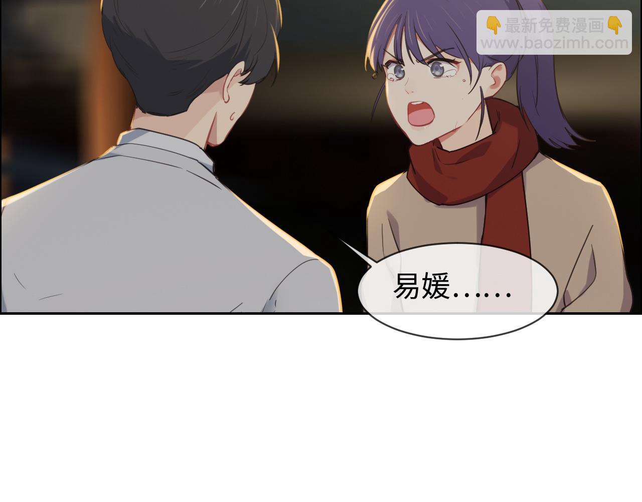 第242话：我们都冷静一下吧61