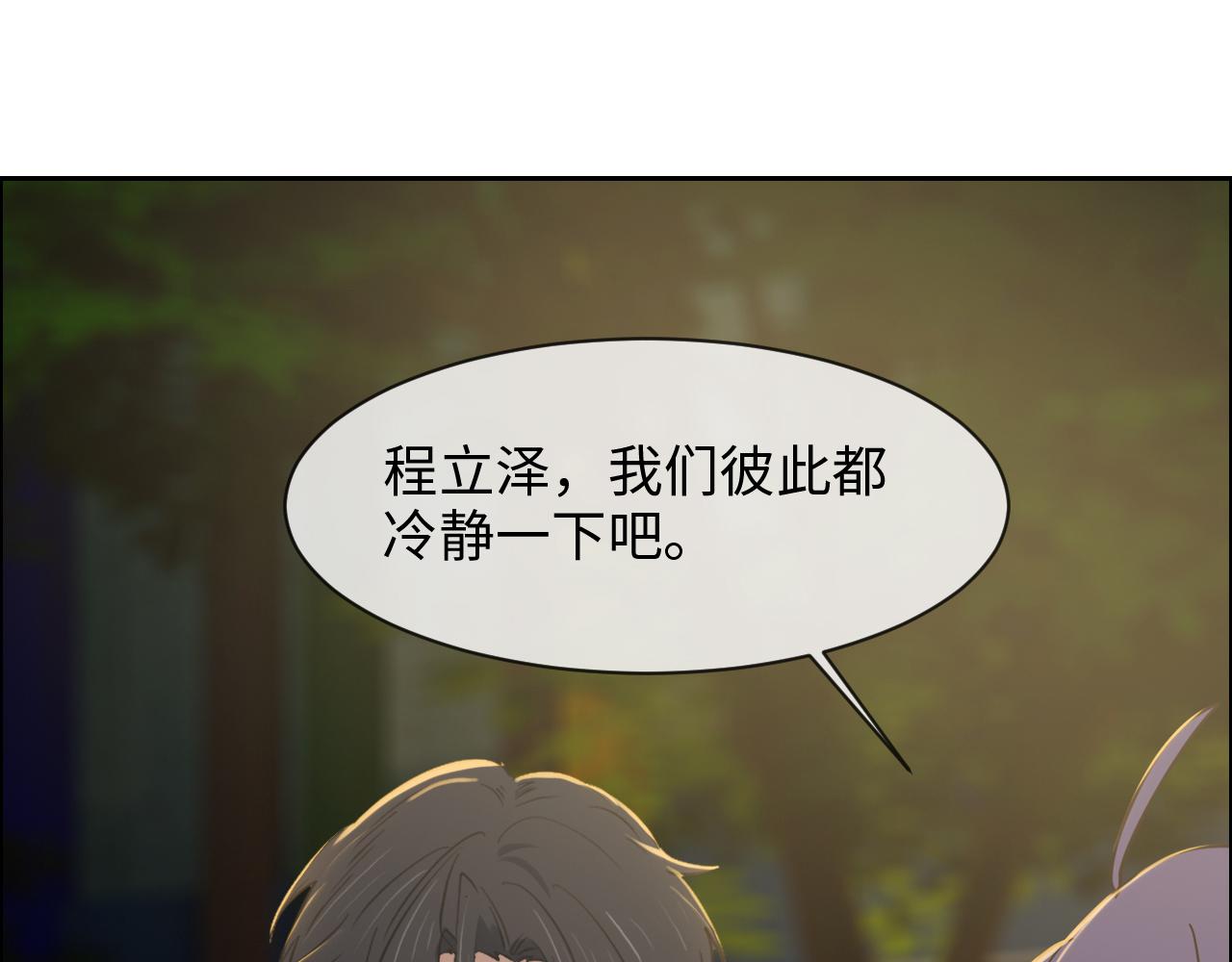 第242话：我们都冷静一下吧62