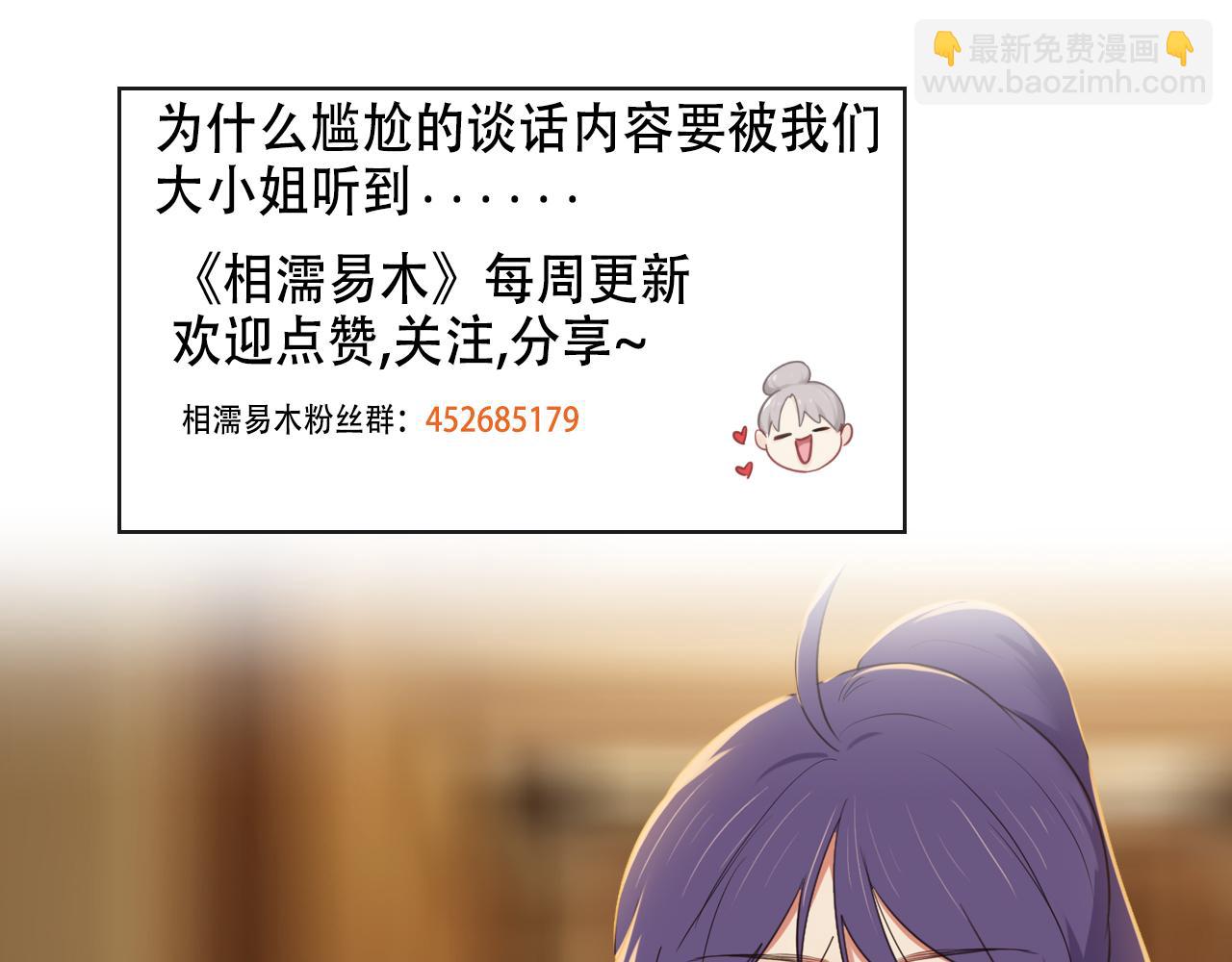 第242话：我们都冷静一下吧67