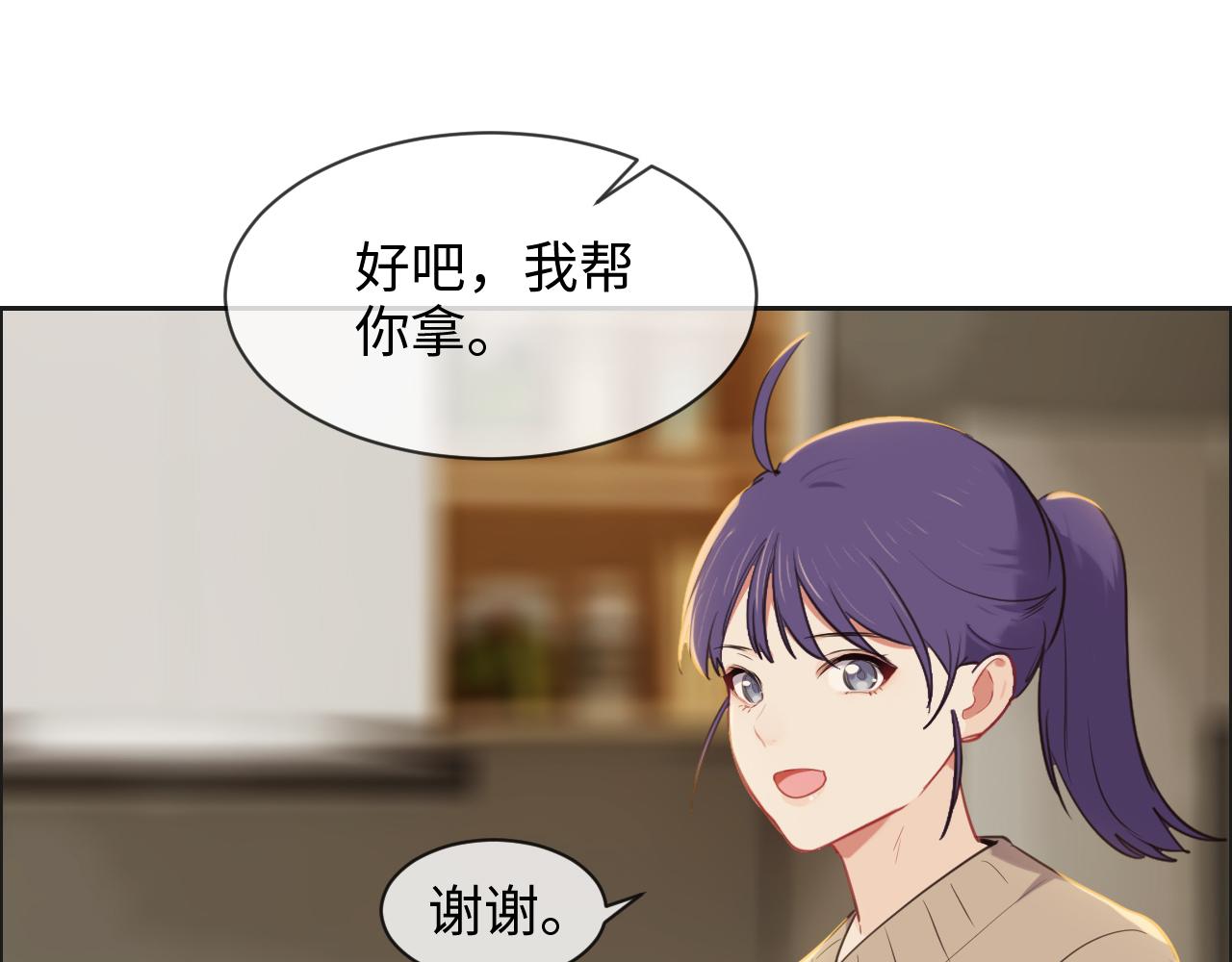 第242话：我们都冷静一下吧7