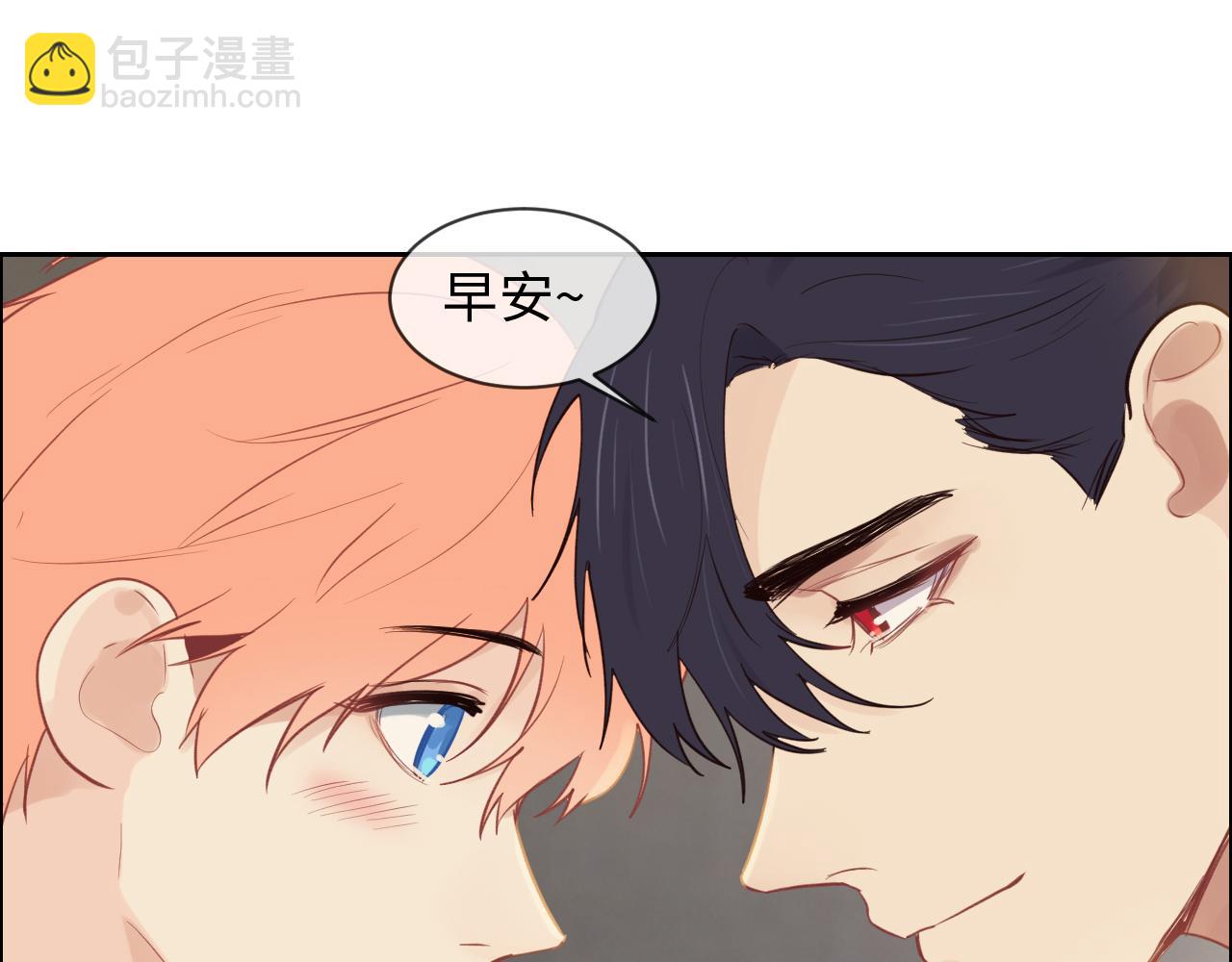 第255话：一个好结局18