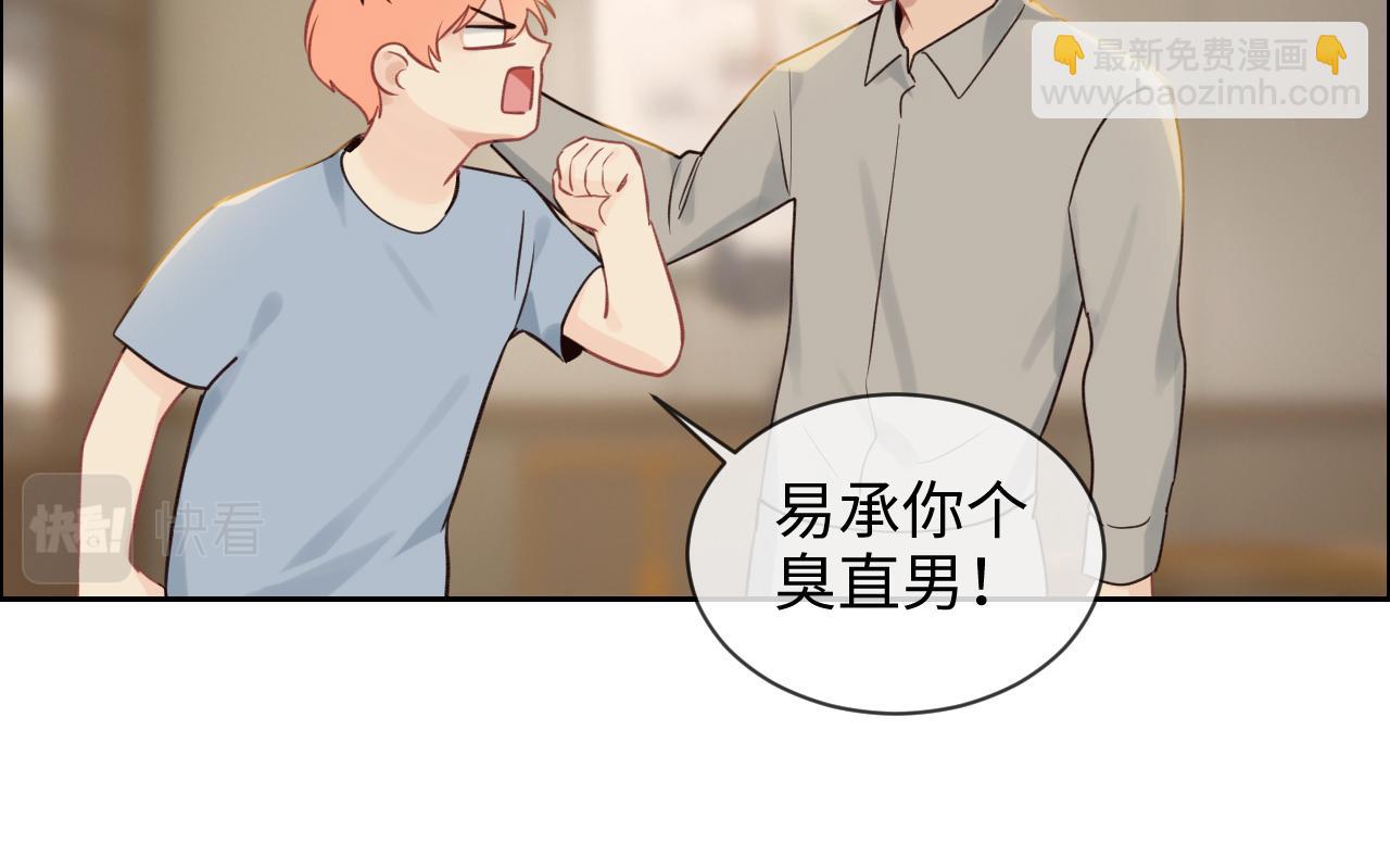 第255话：一个好结局22