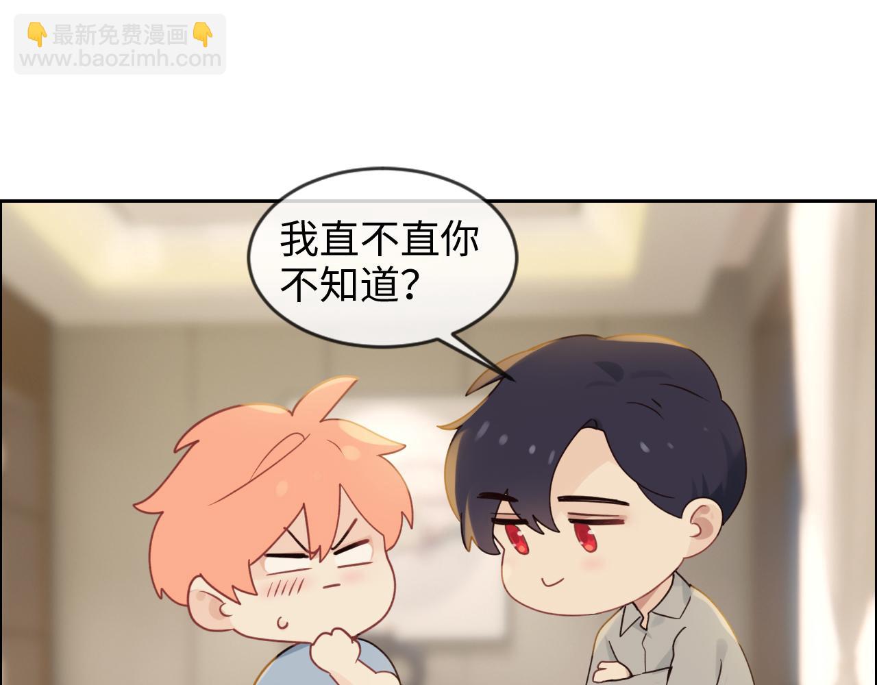 第255话：一个好结局23