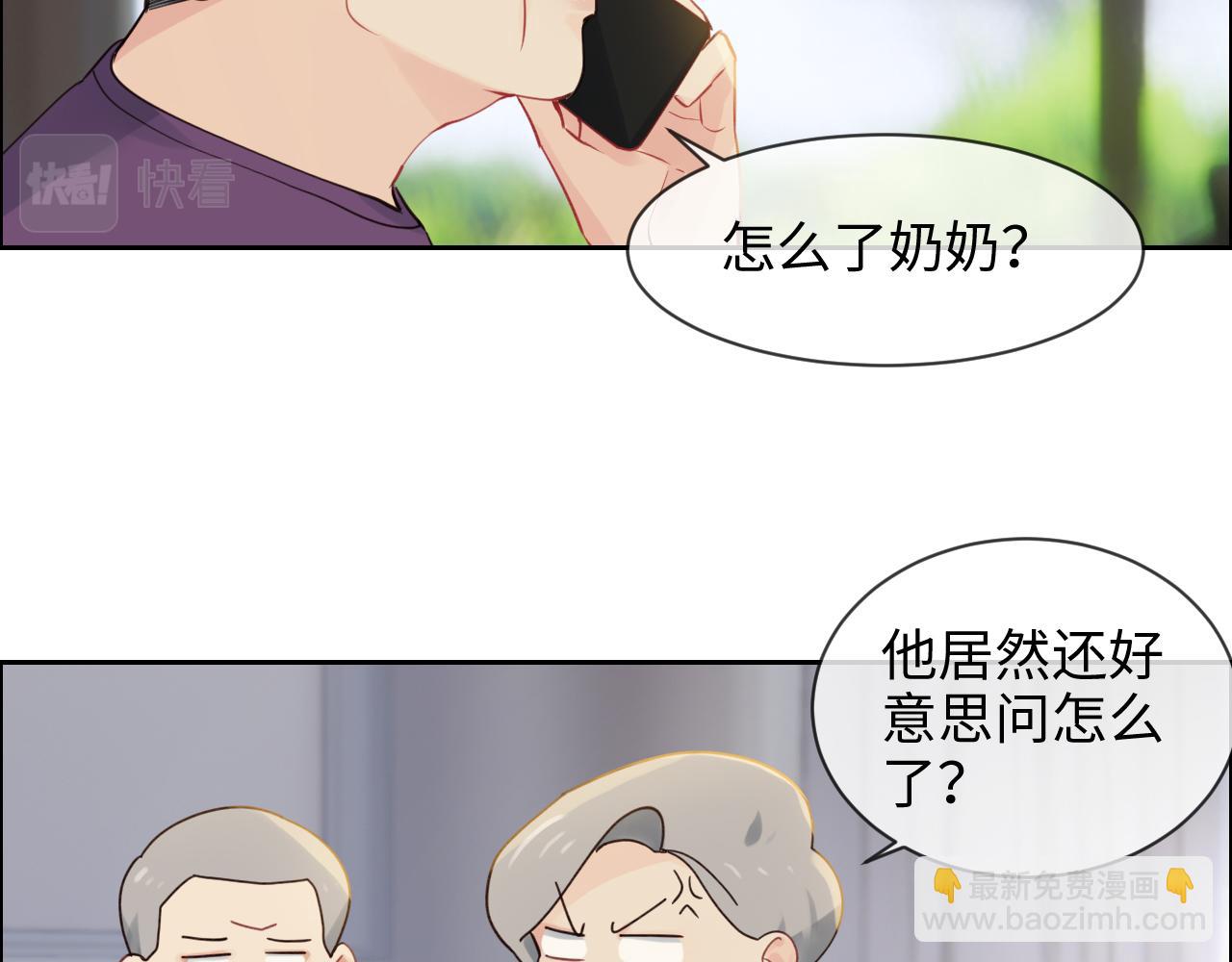 第255话：一个好结局31