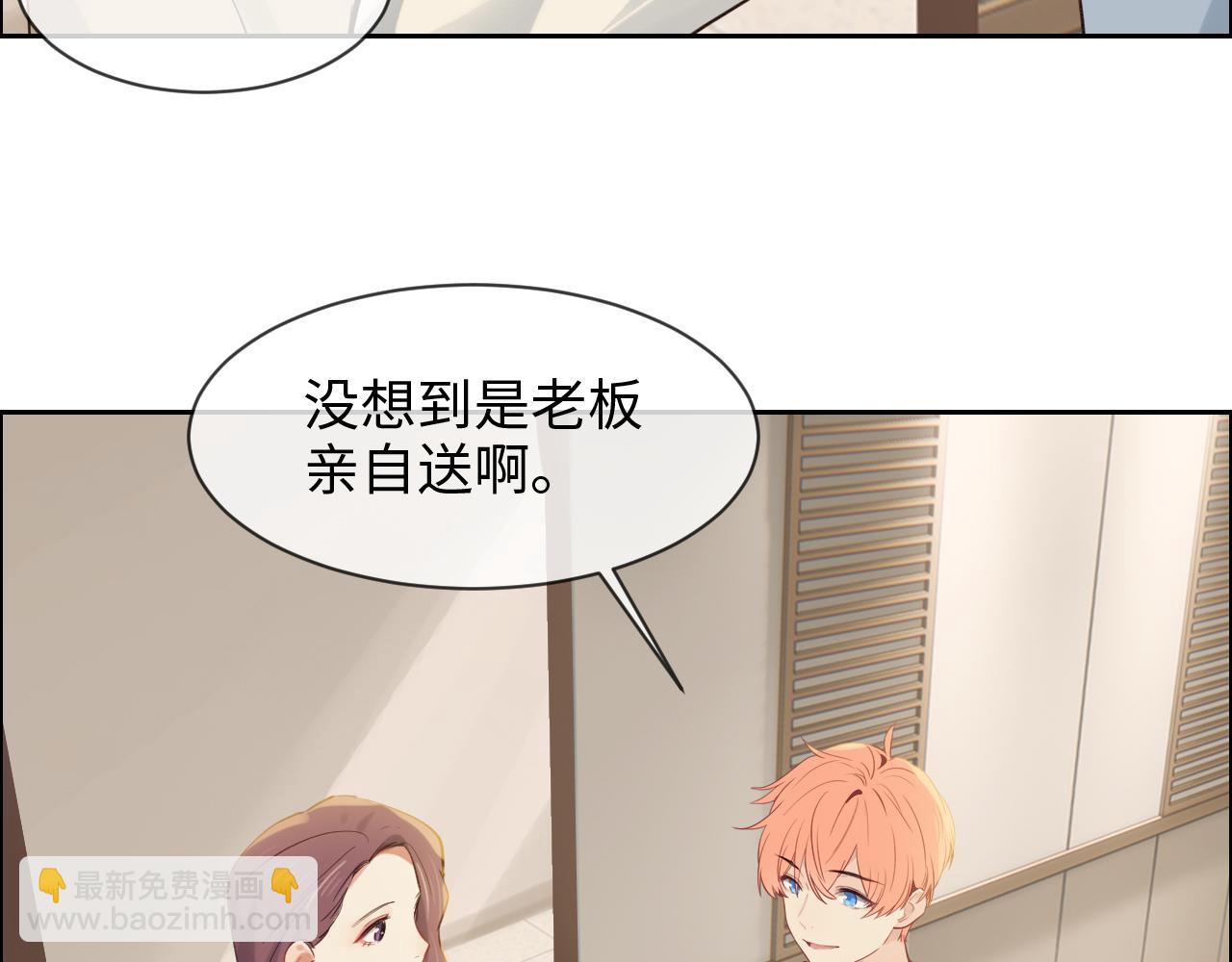 第255话：一个好结局50