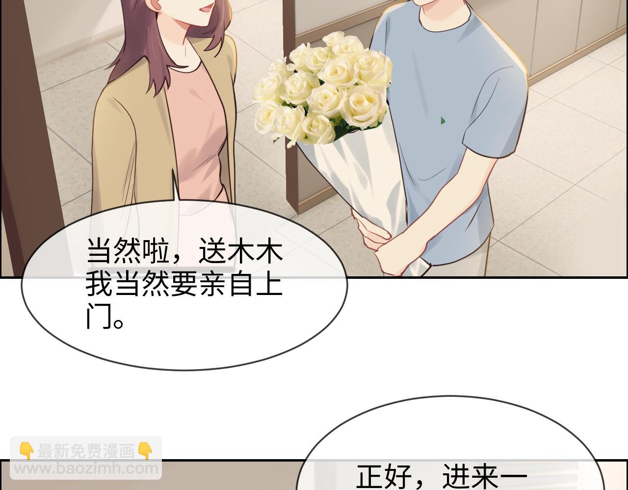 第255话：一个好结局51