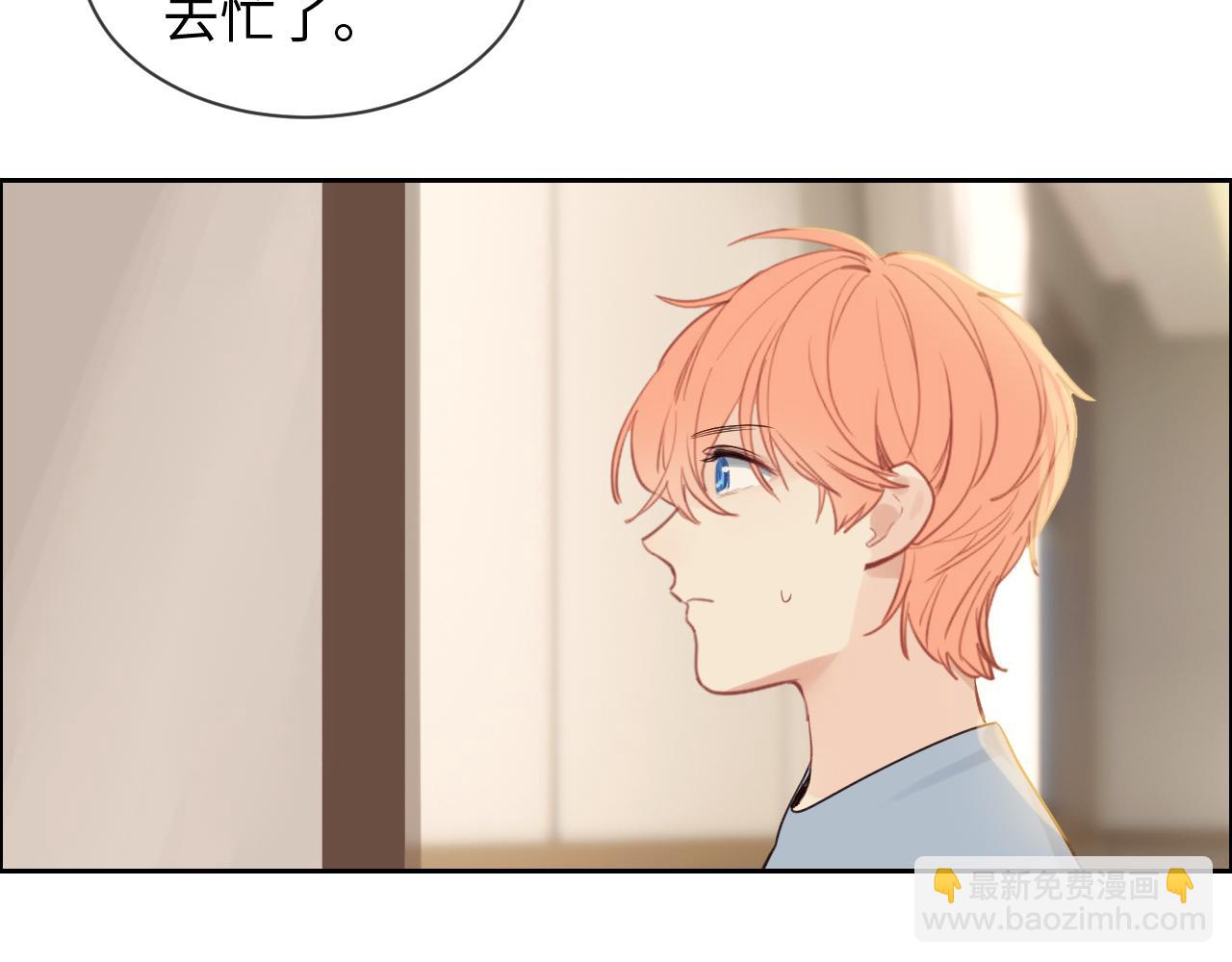 第255话：一个好结局53