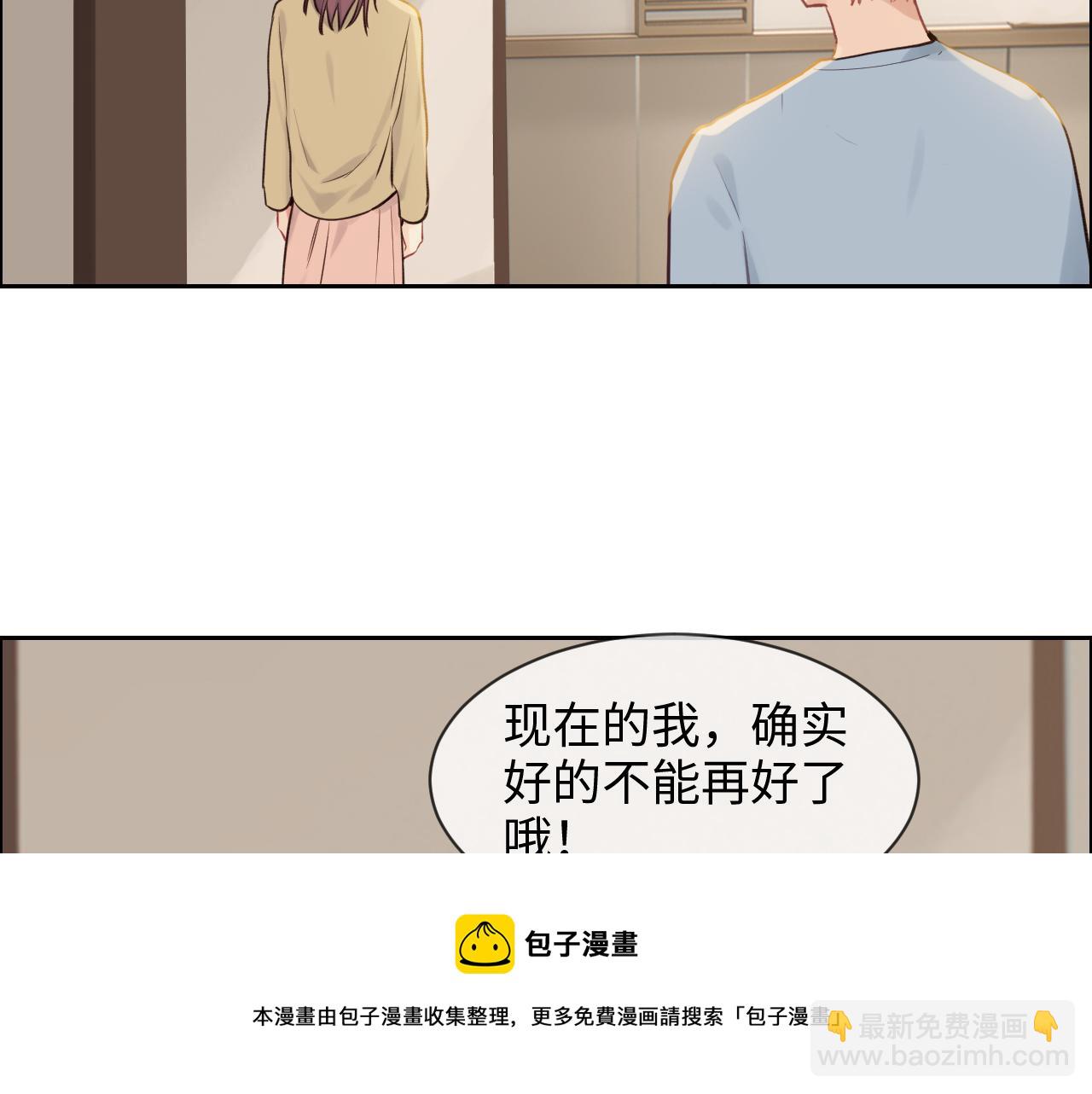第255话：一个好结局56