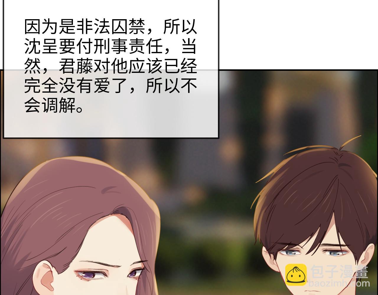 第255话：一个好结局6