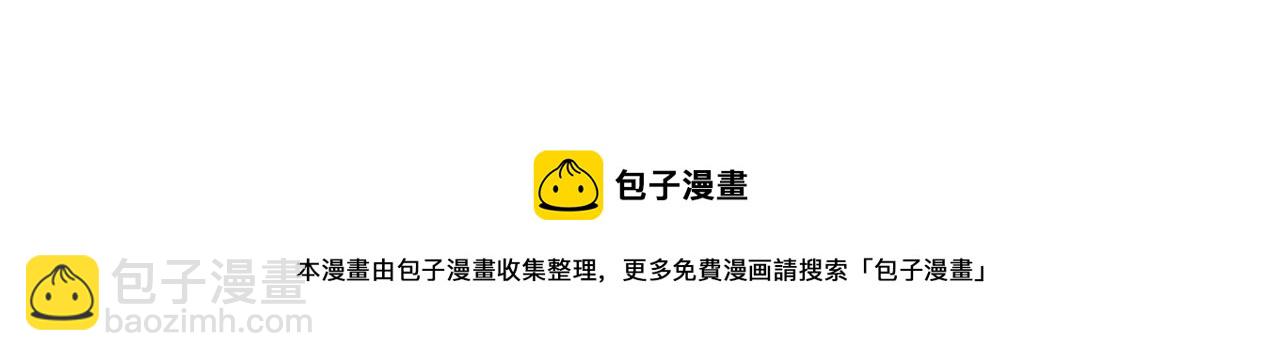 第255话：一个好结局68