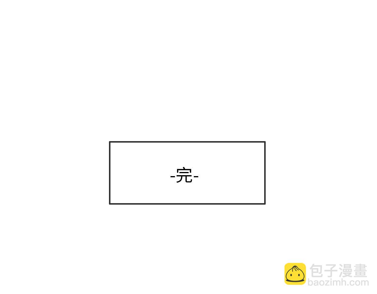 第255话：一个好结局77
