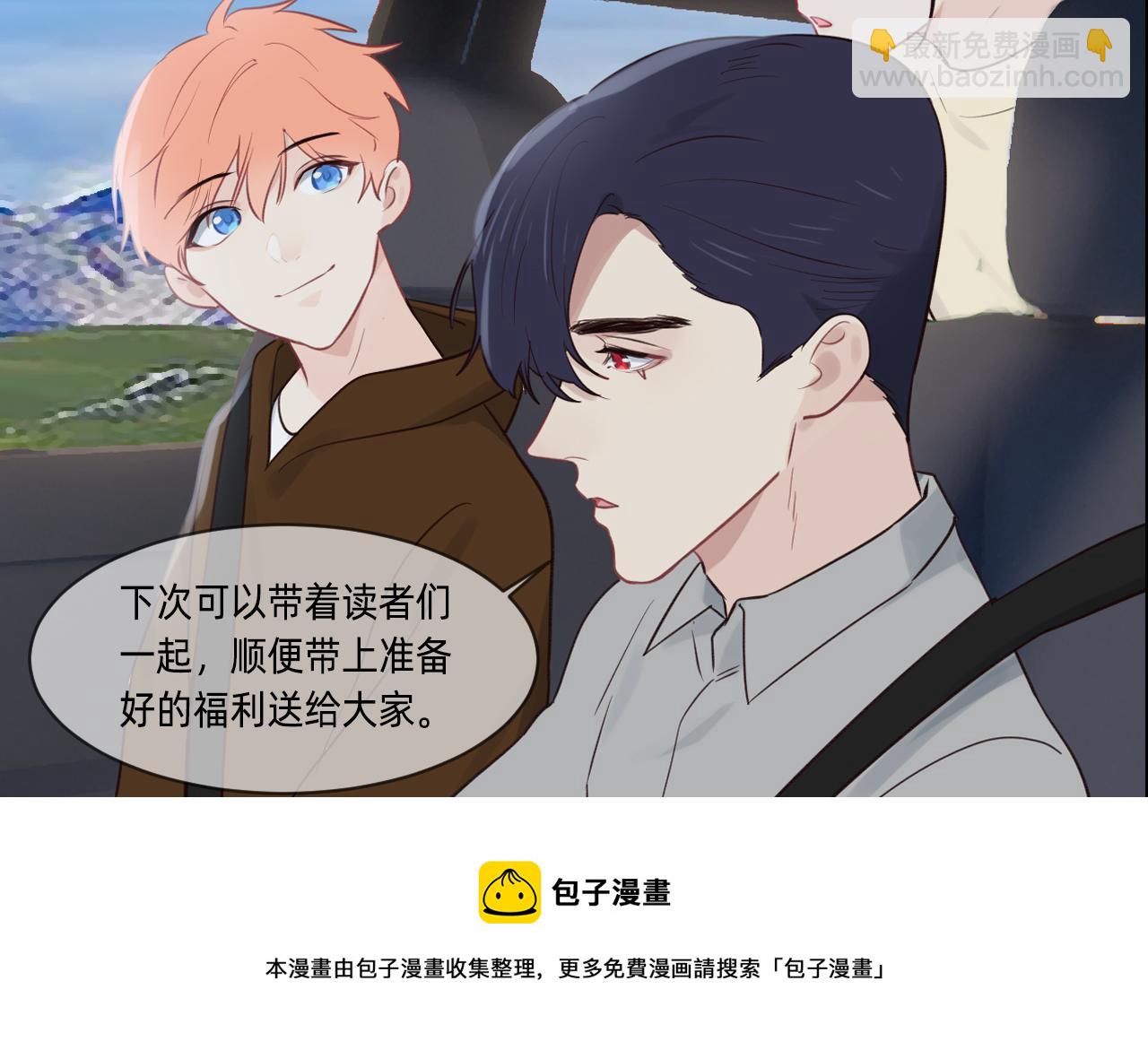 第255话：一个好结局80