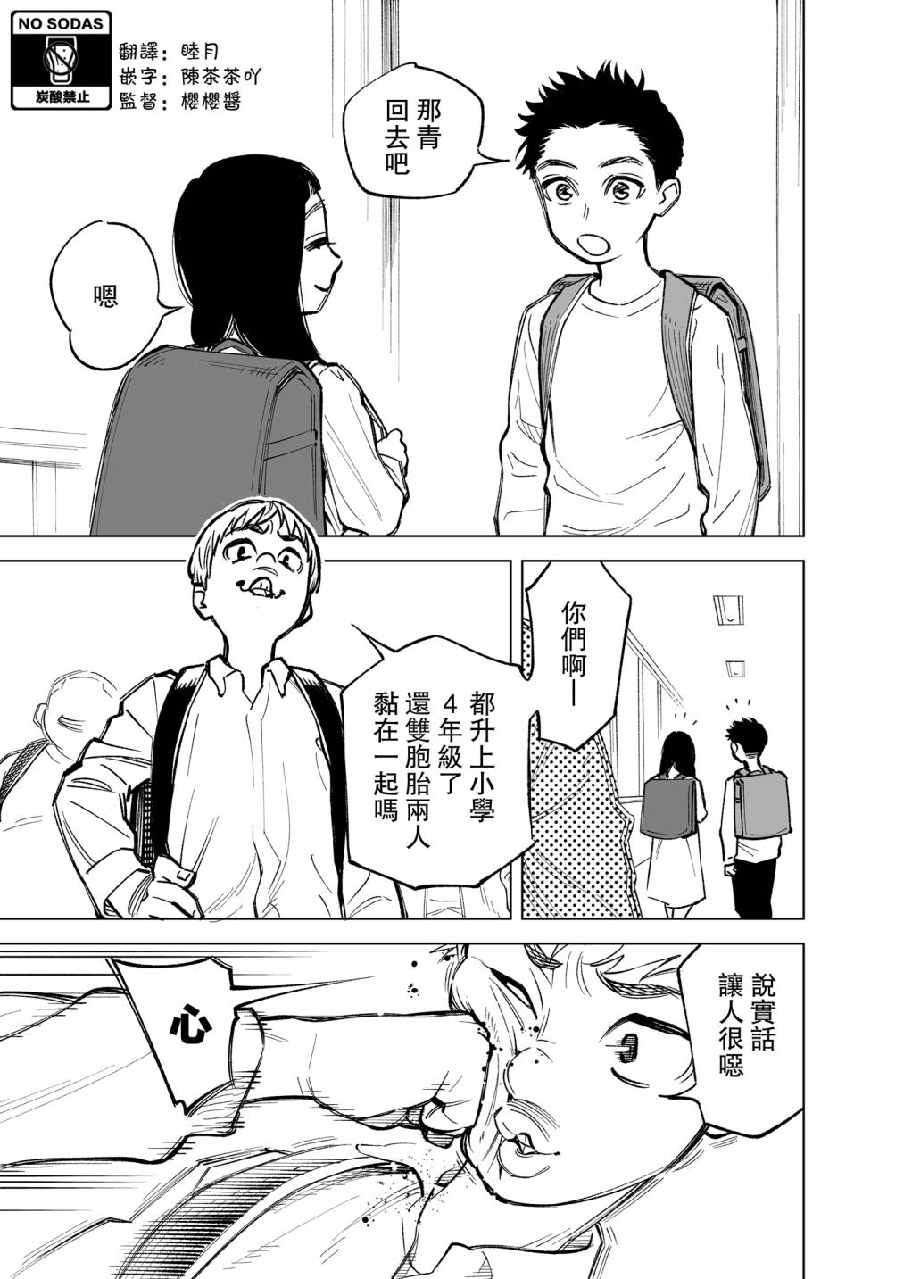 7话0