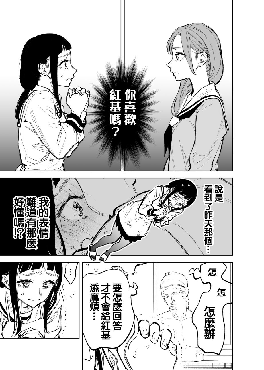 19话0