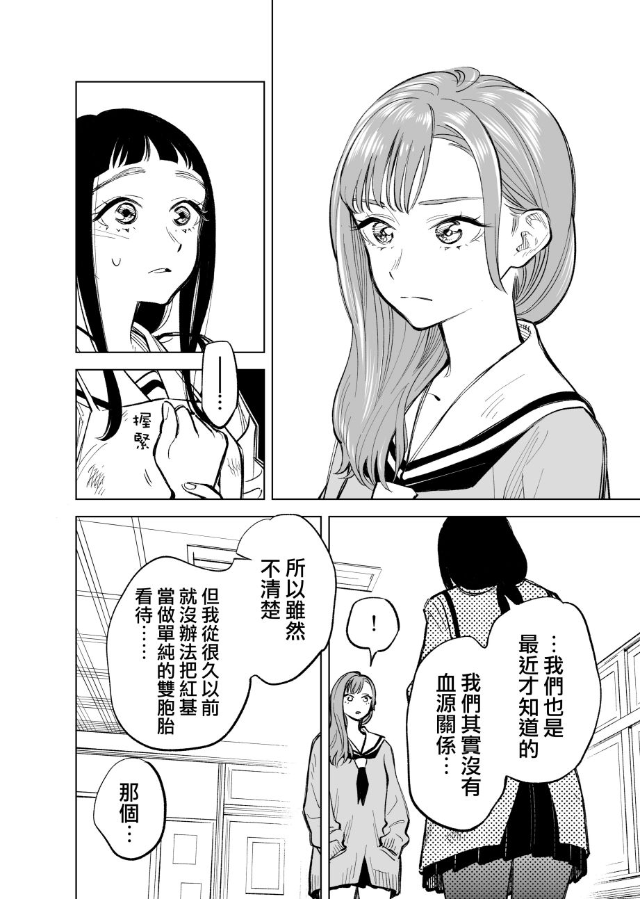 19话1