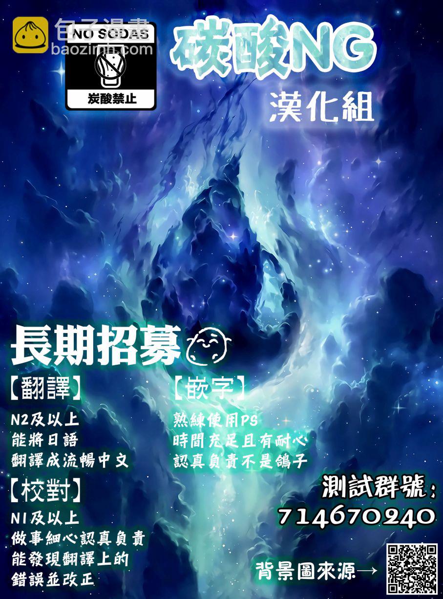 19话4