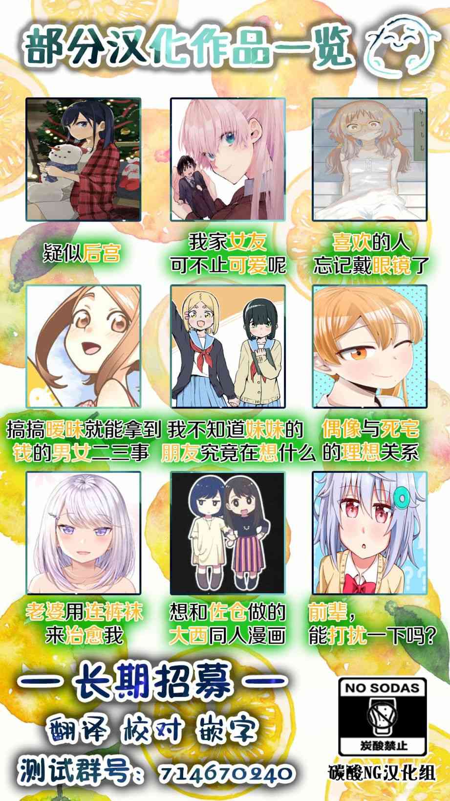 19话5