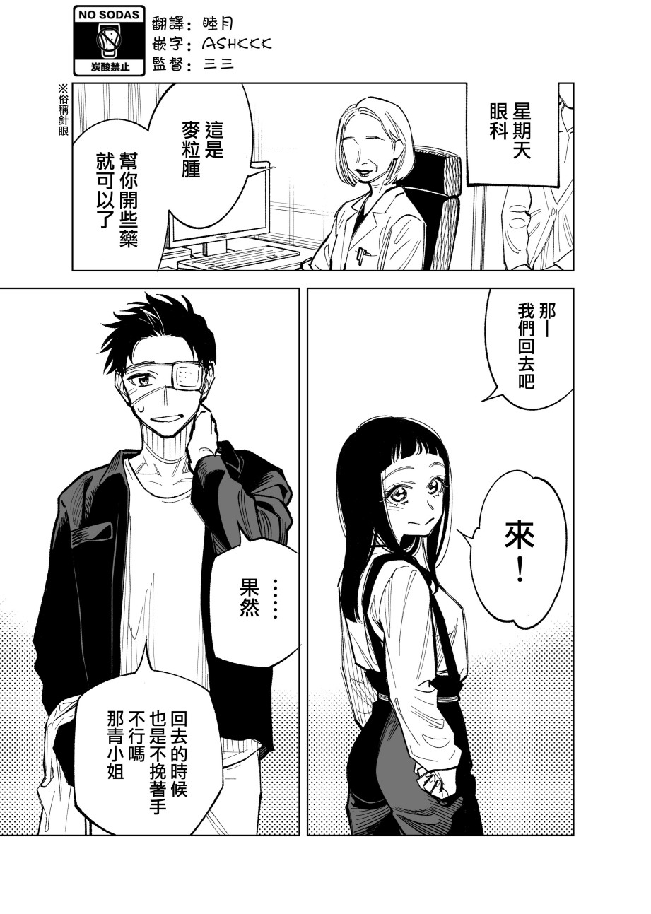 32话0