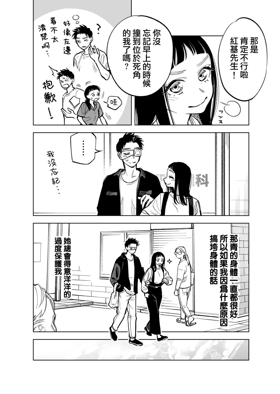 32话1