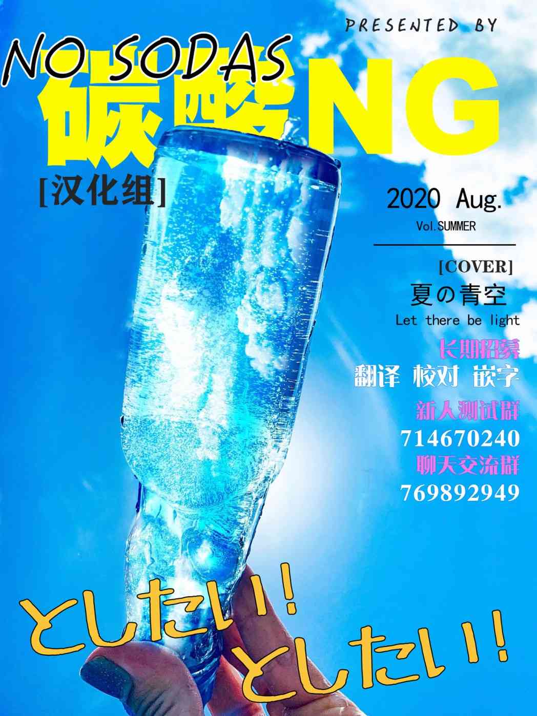 32话4