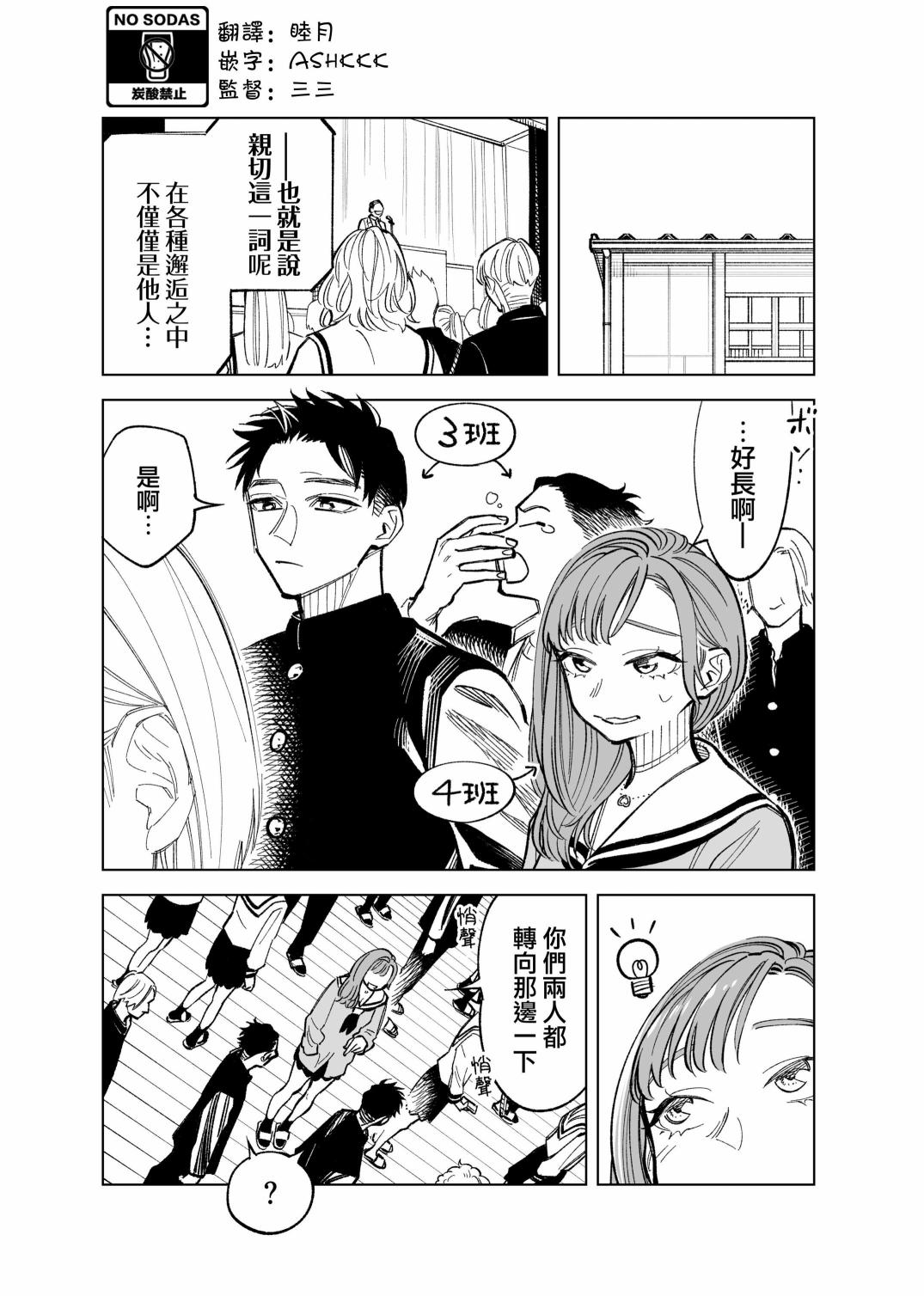 第41话0