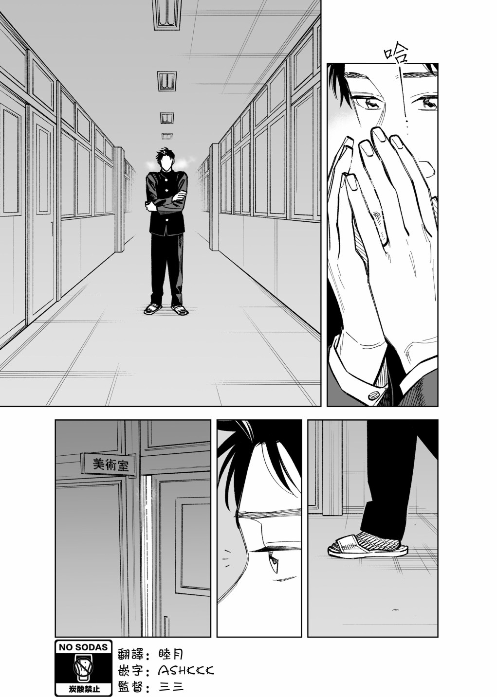 第51话0