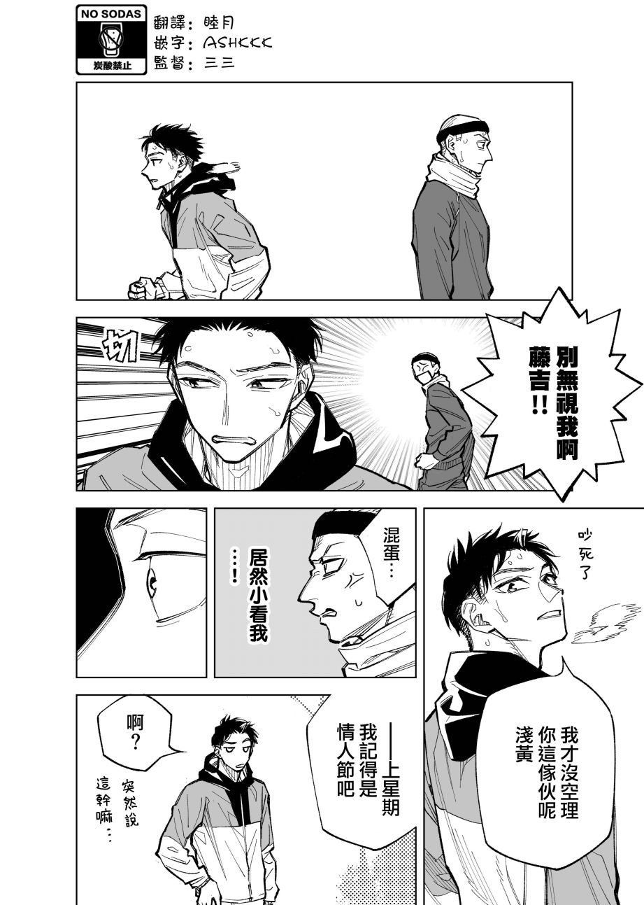 第53话1