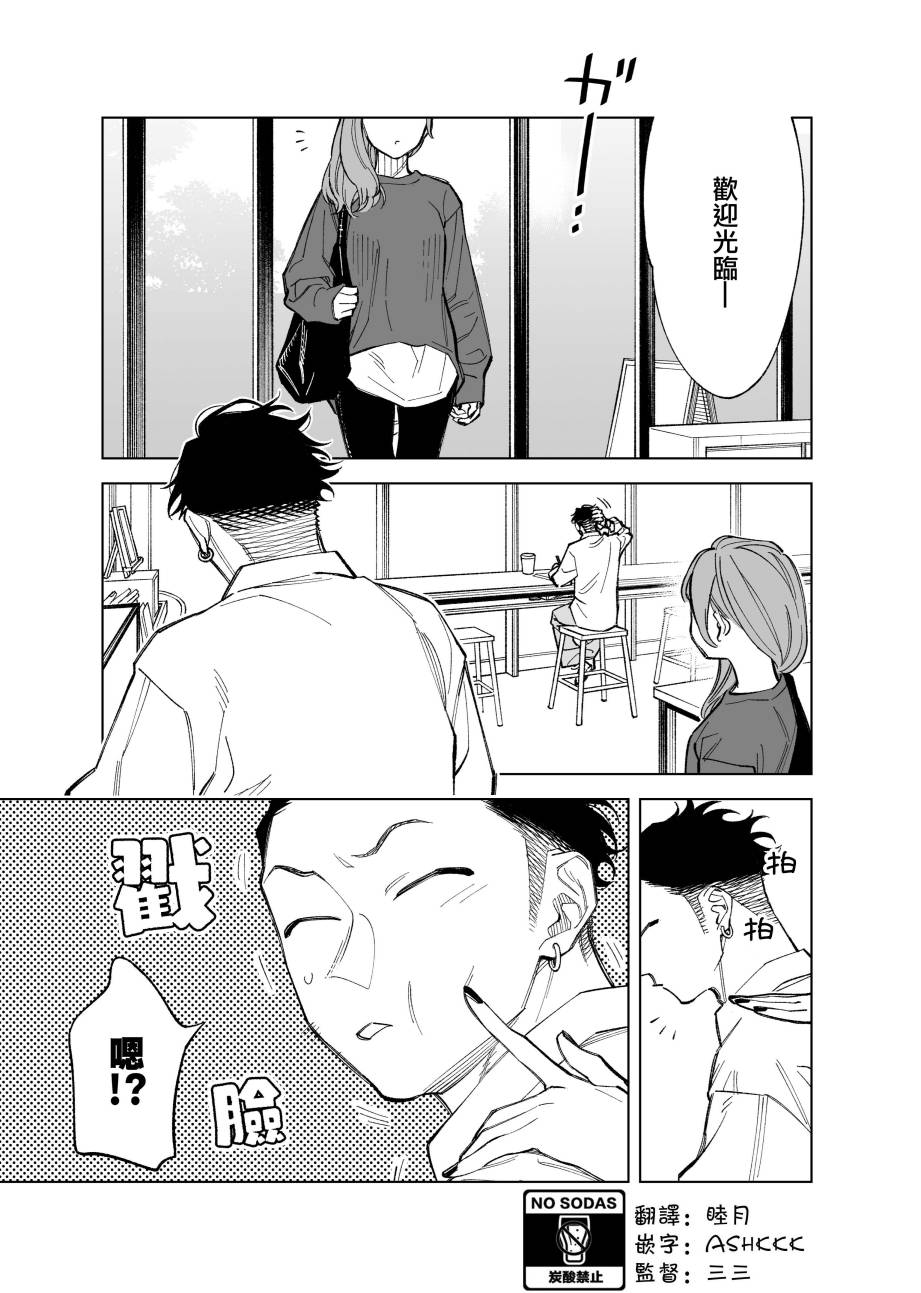 第63话0