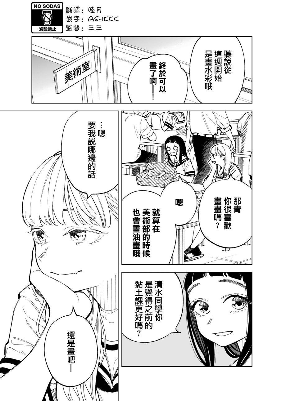 第65话1