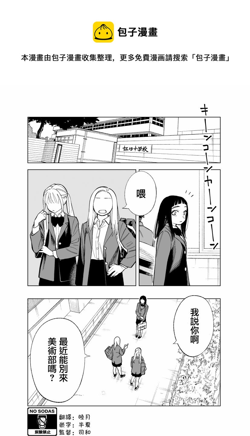 第84话0