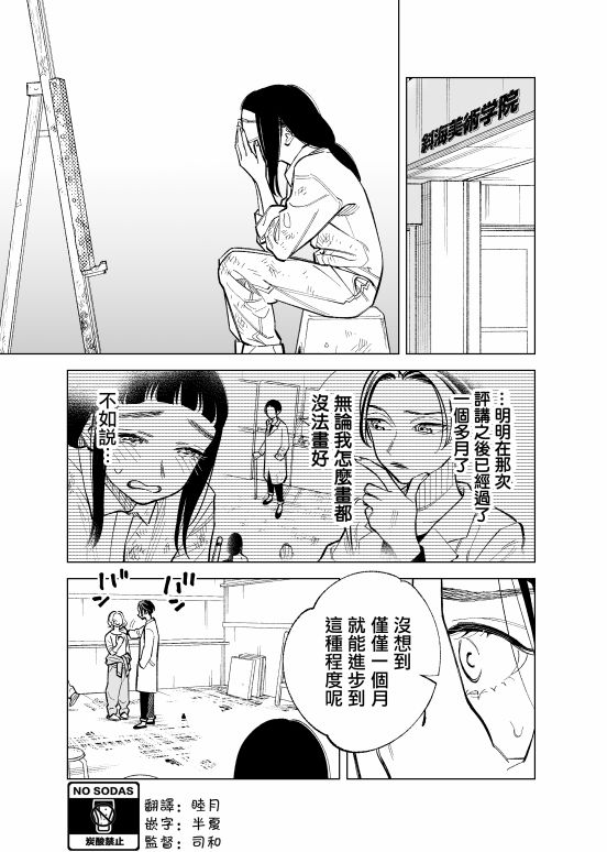 第90话0