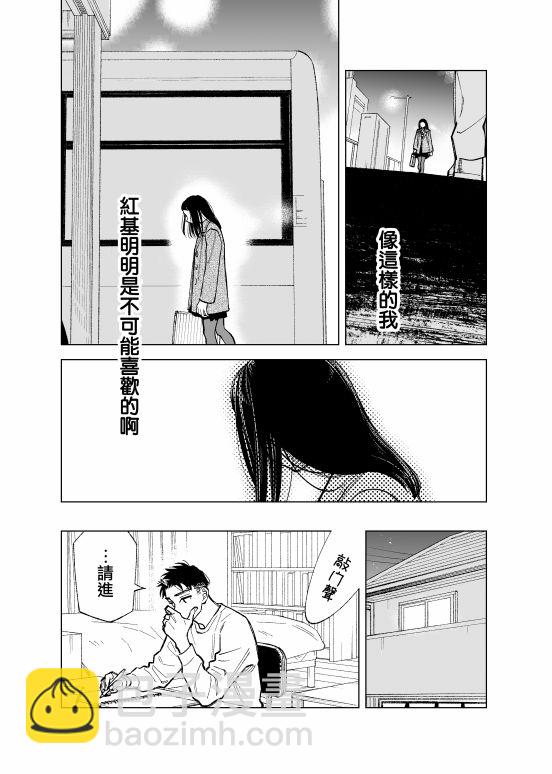 第90话2