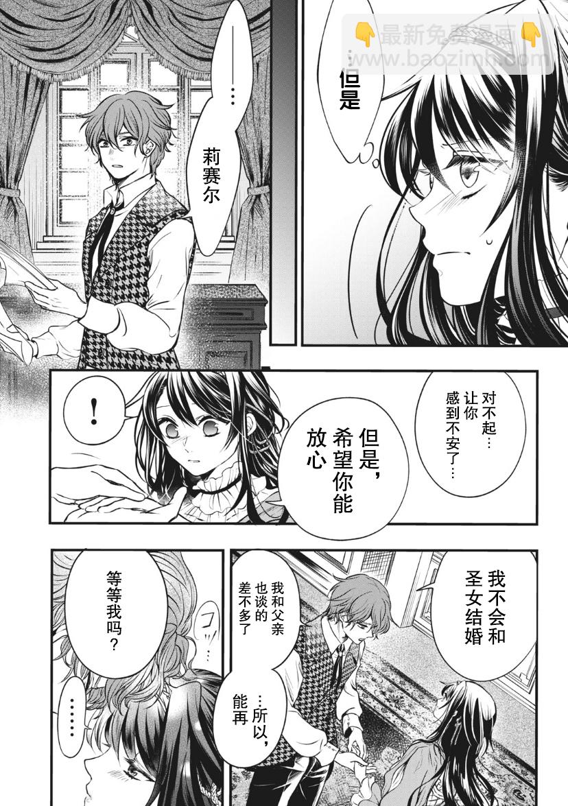 第01话13