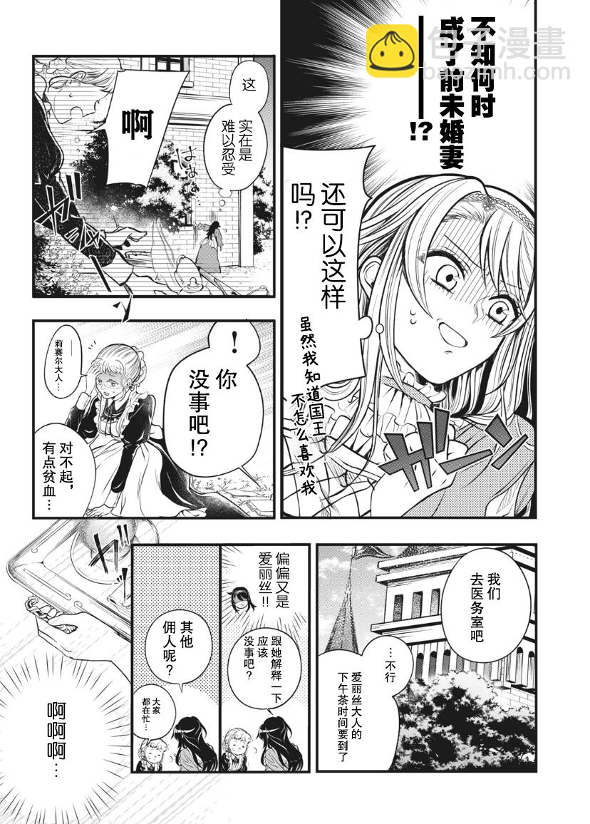 第01话16