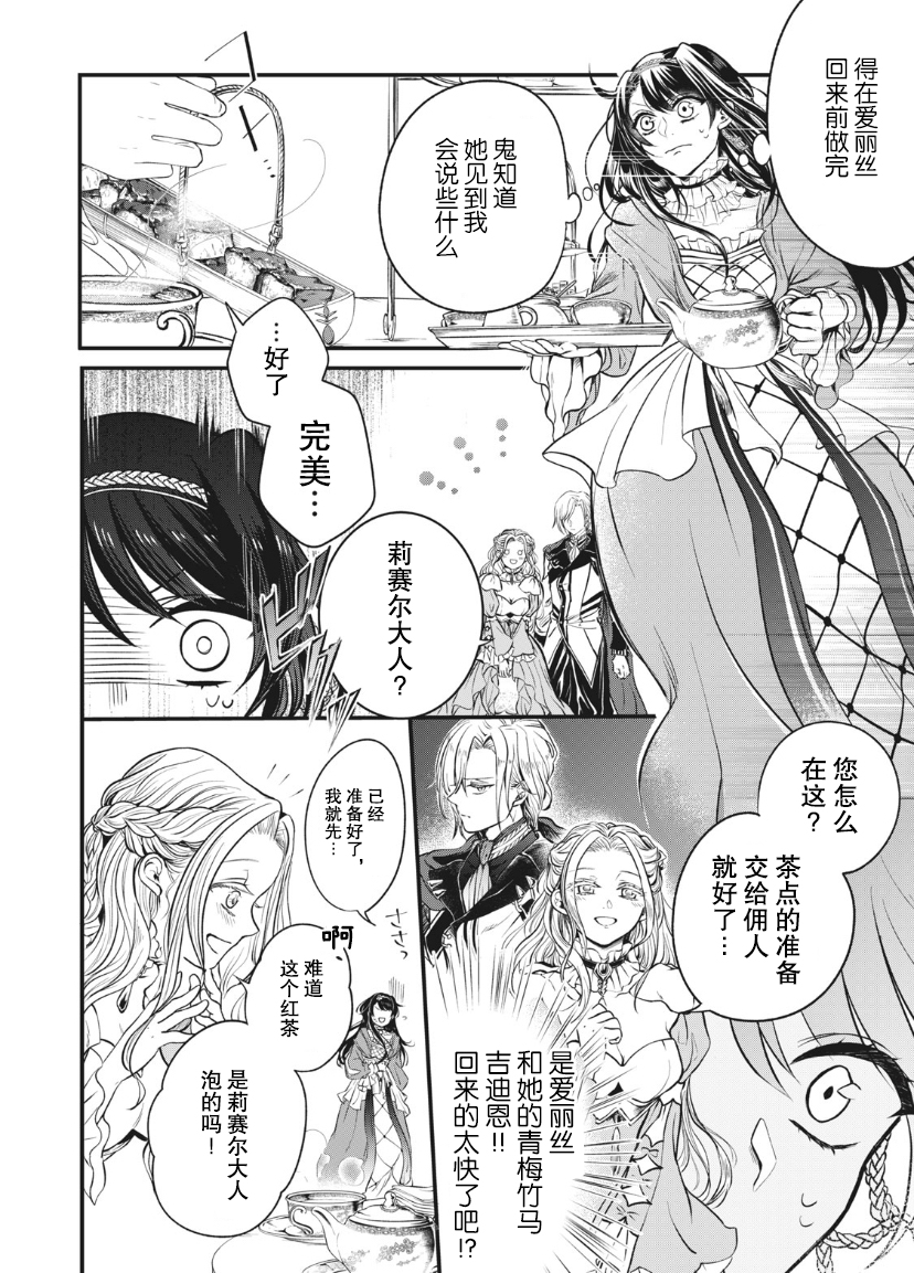 第01话17