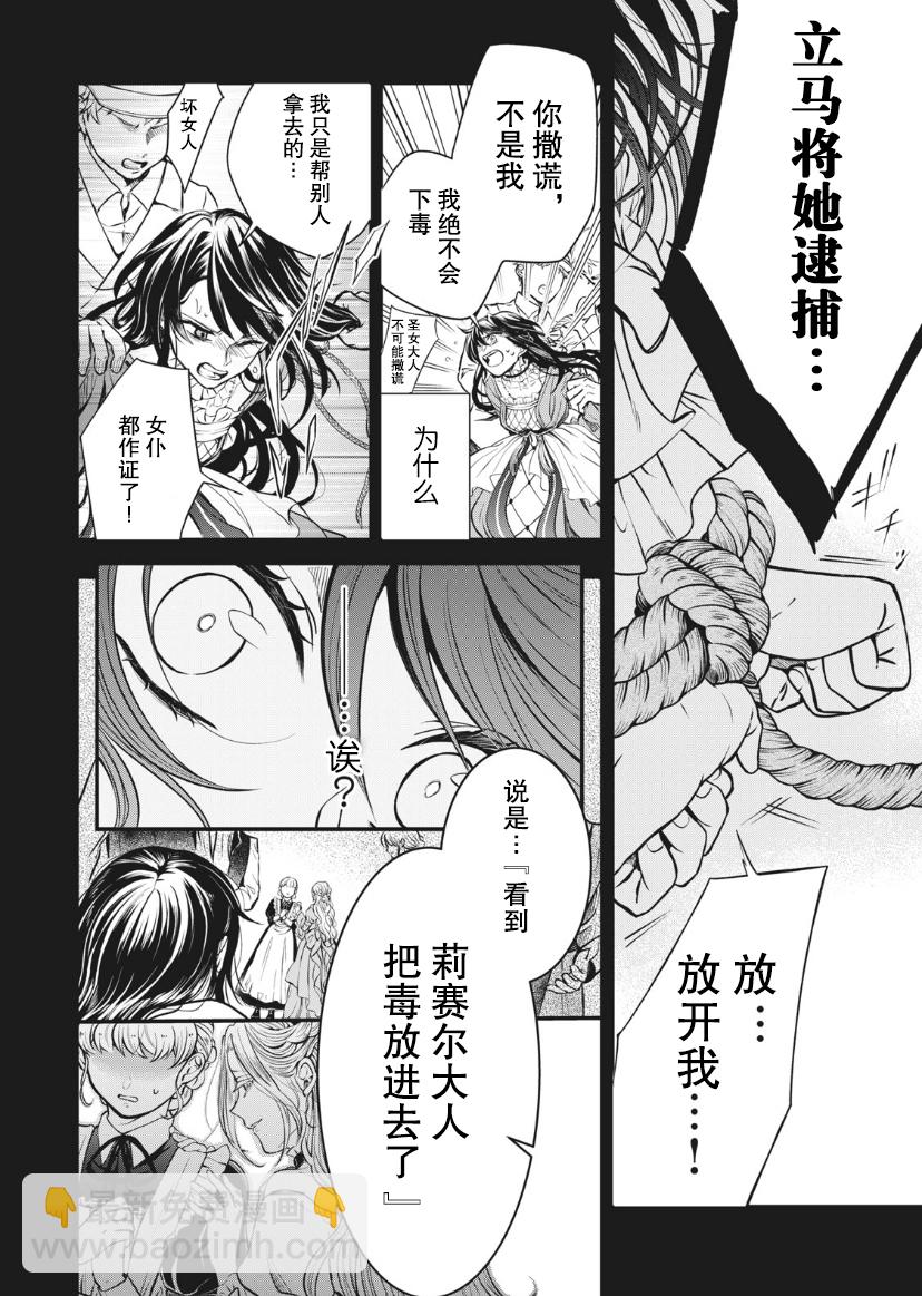 第01话19
