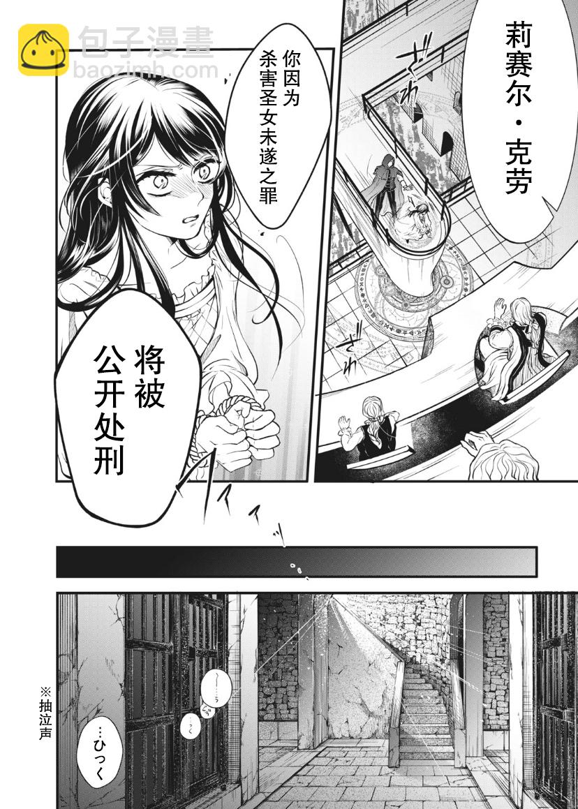 第01话21