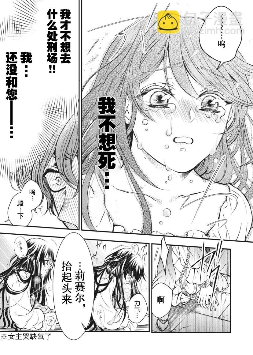 第01话28