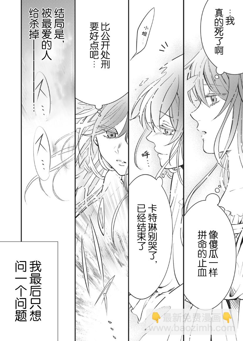 第01话34
