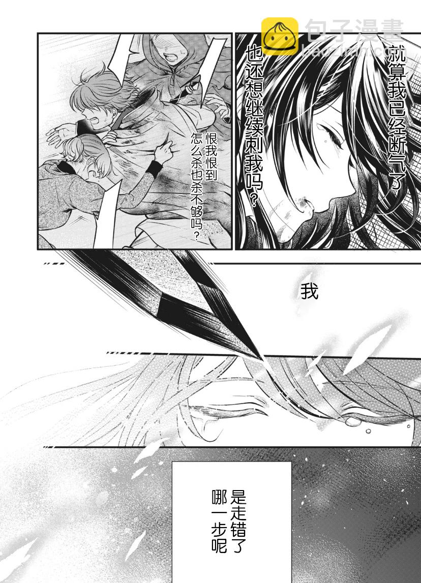 第01话36