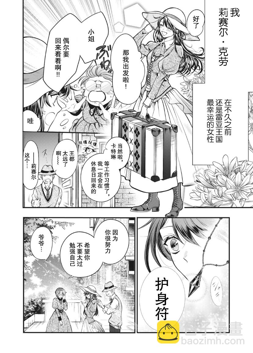 第01话5